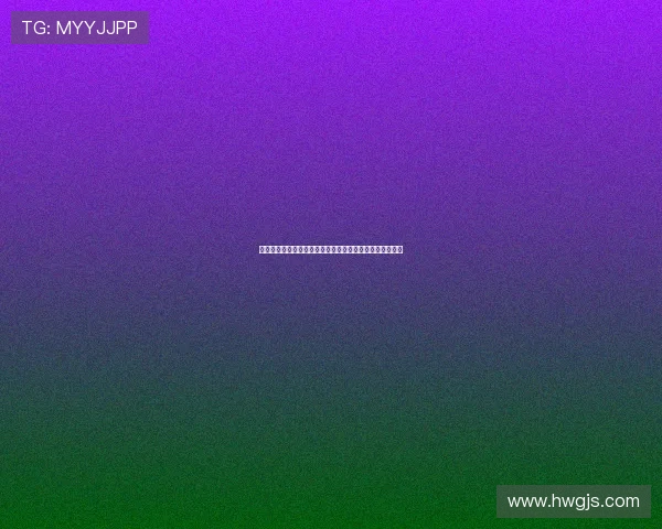 海牛力克三镇一球小胜抢下关键三分保级形势迎来重大转机